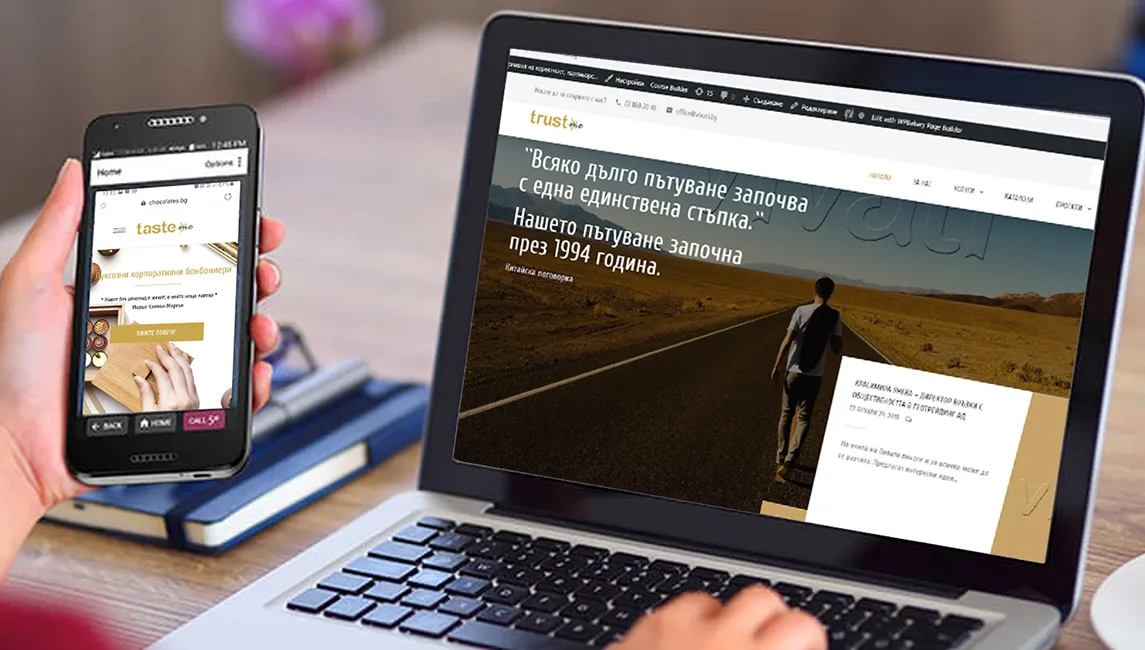 Контакти Рекламна агенция Вивати